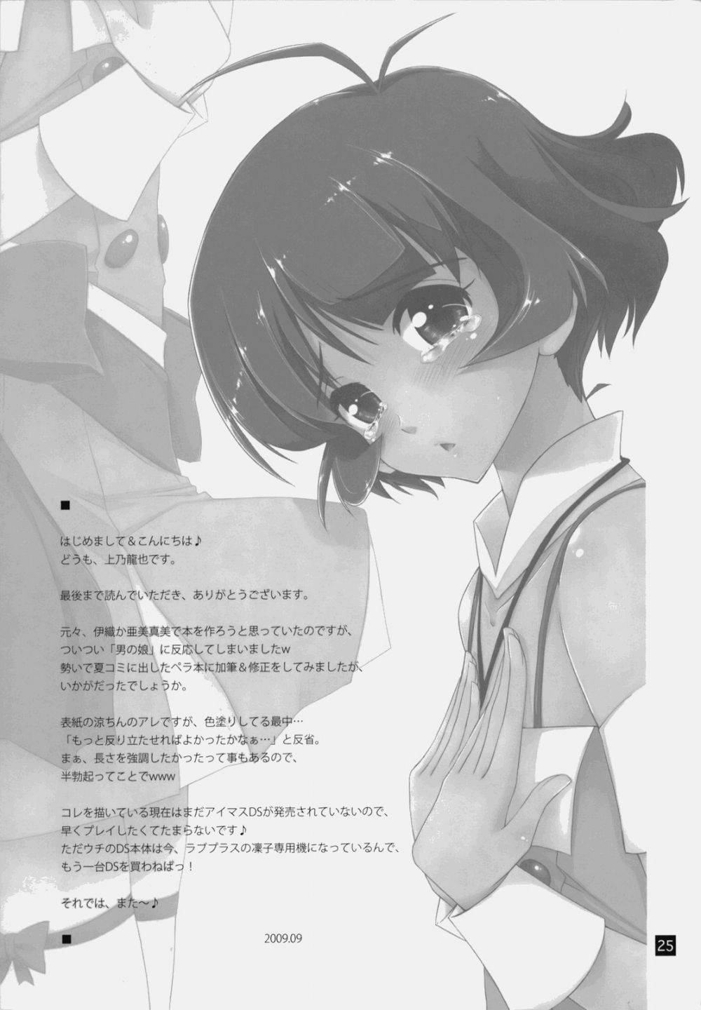 Image #24