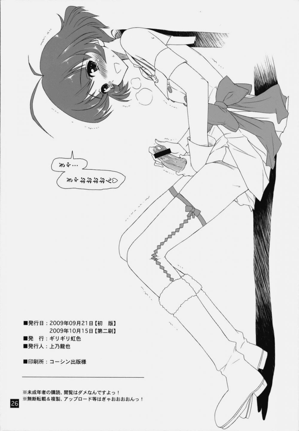 Image #25