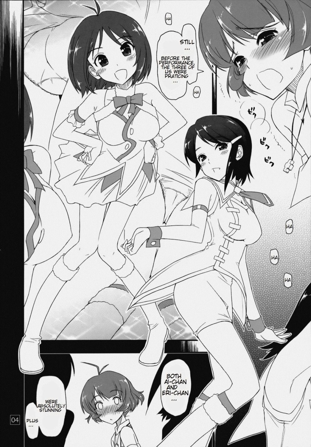 Image #3