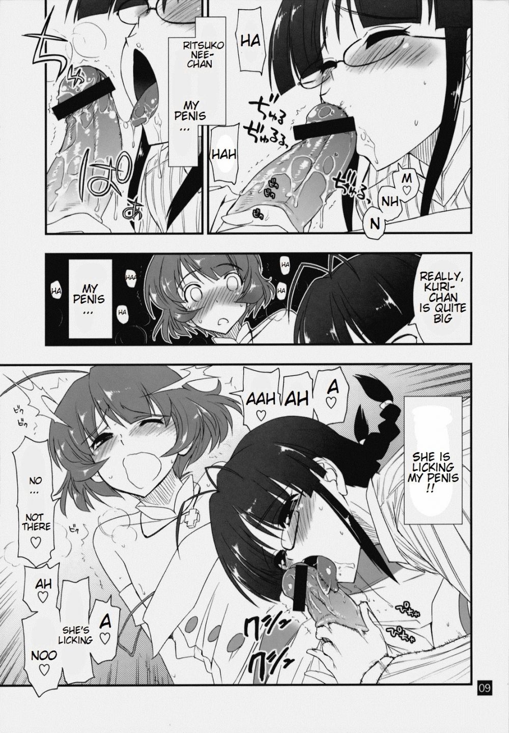 Image #8