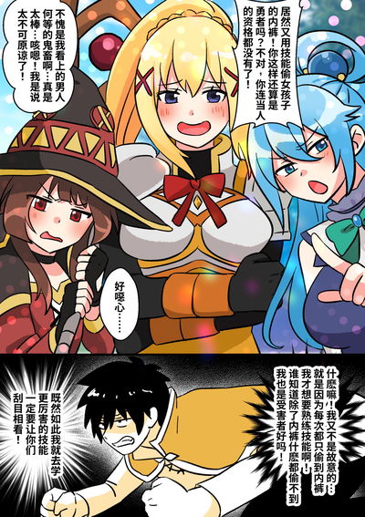 (PenguinTeaTea)为性转的世界献上祝福 - Galeria Hentai