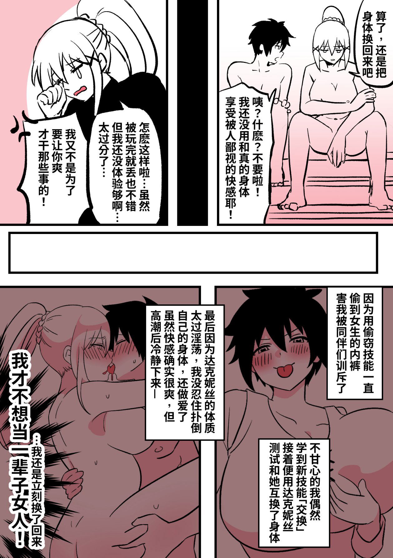 Image #13