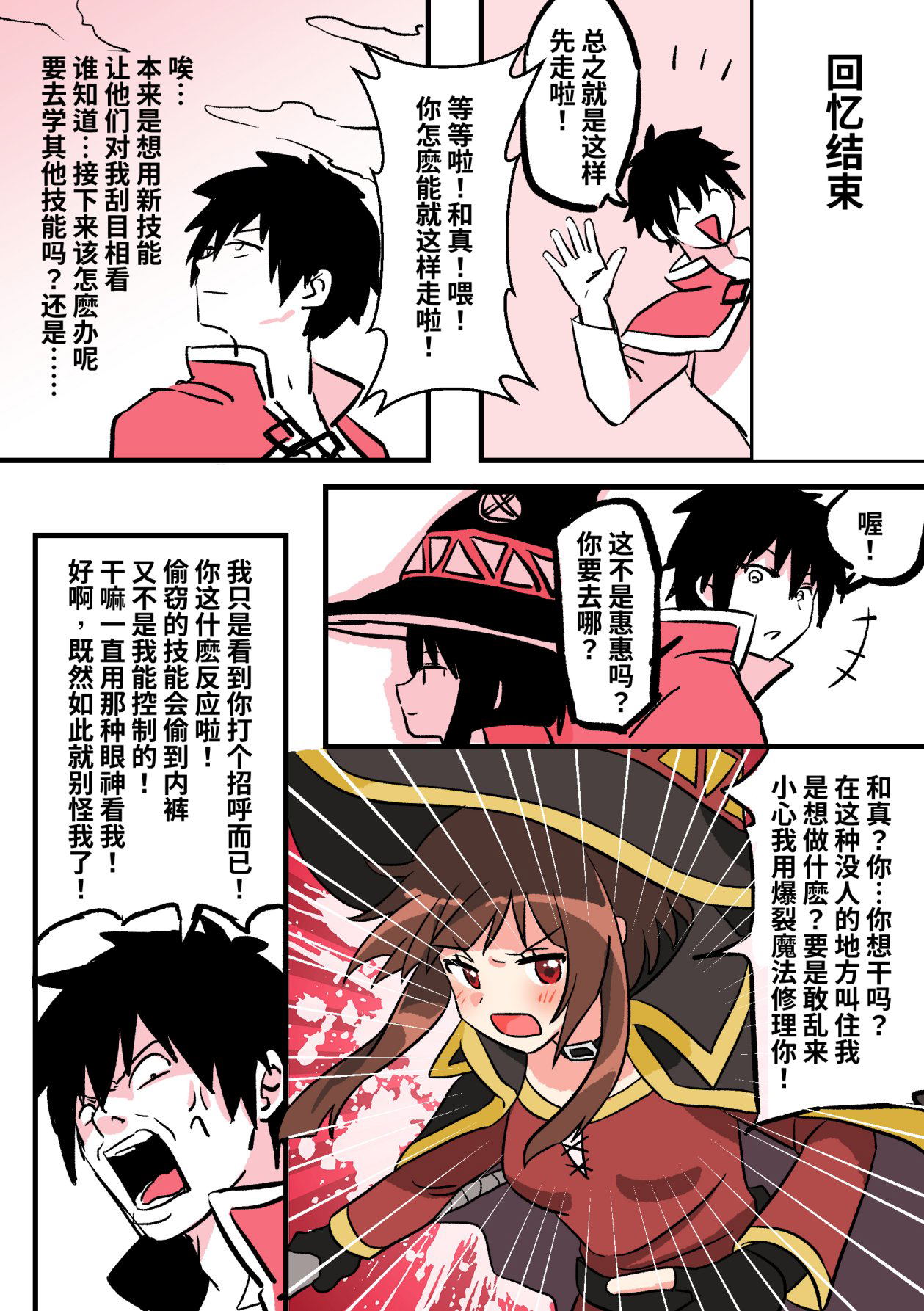 Image #14