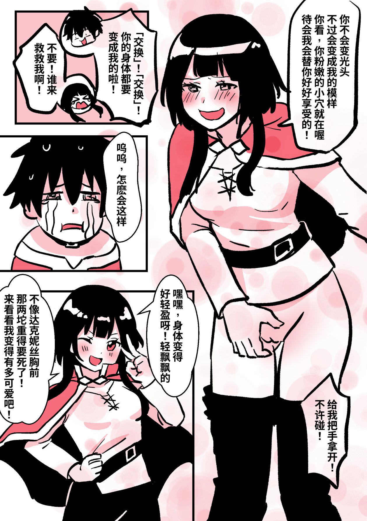Image #17