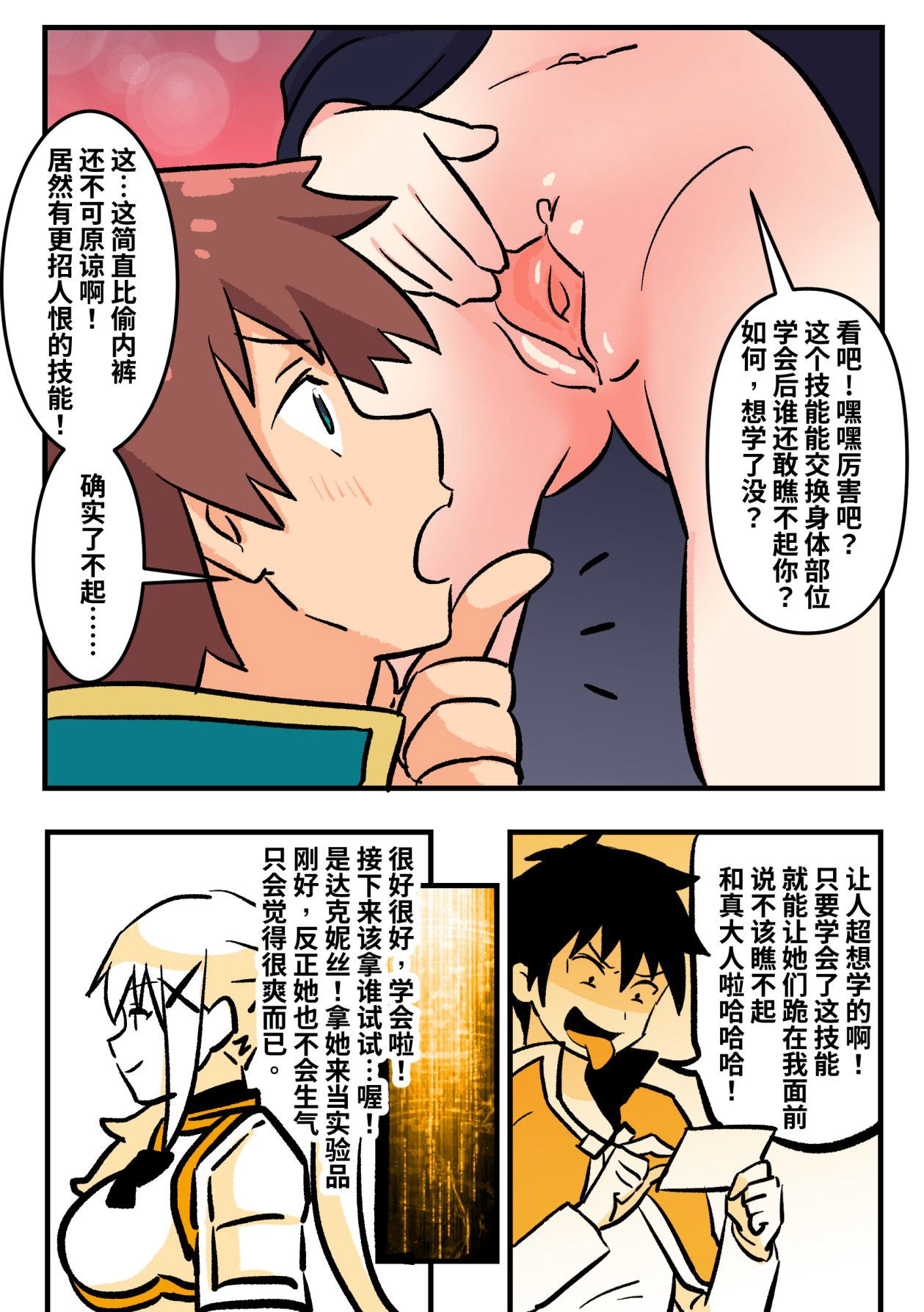 Image #3