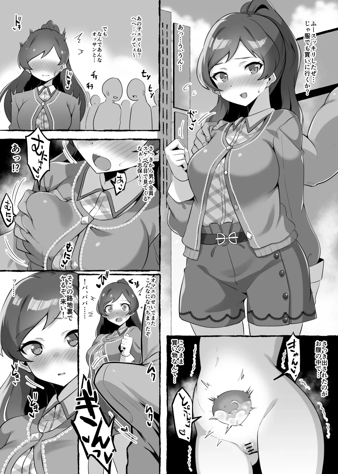 Image #188