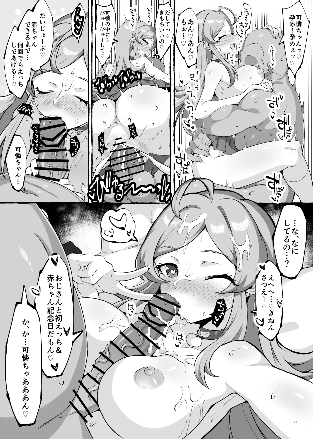 Image #28