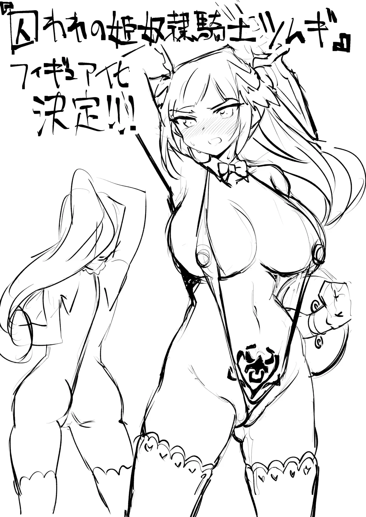 Image #46