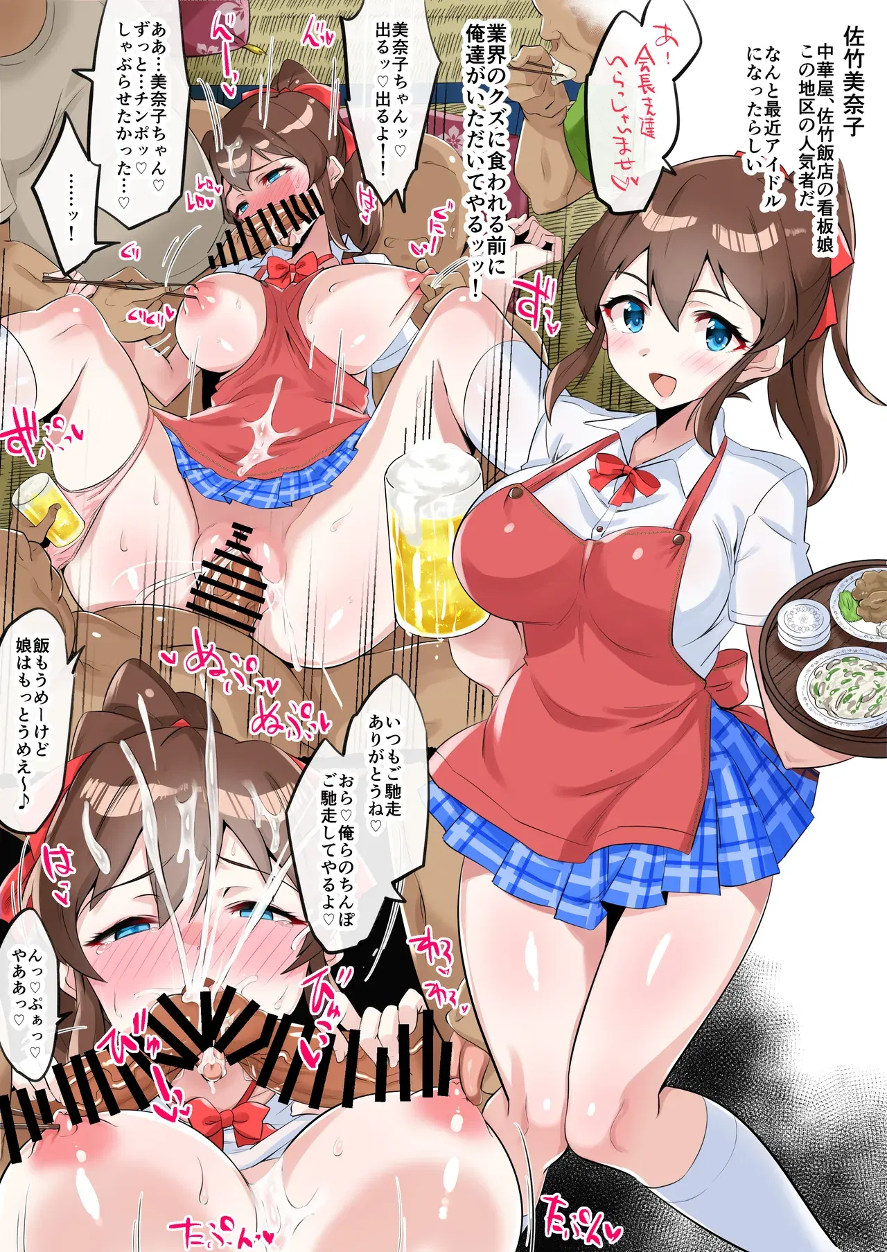 Image #495