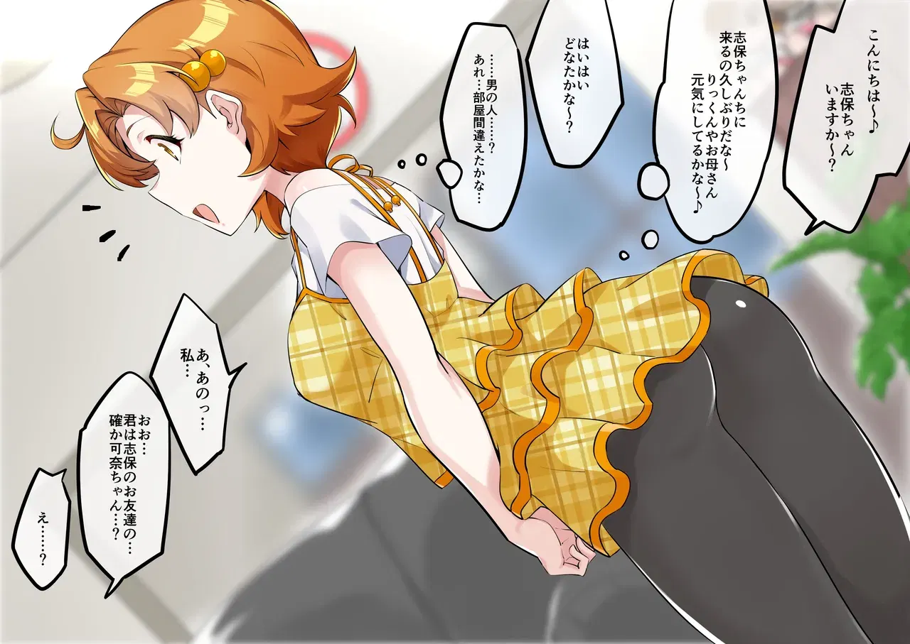 Image #521