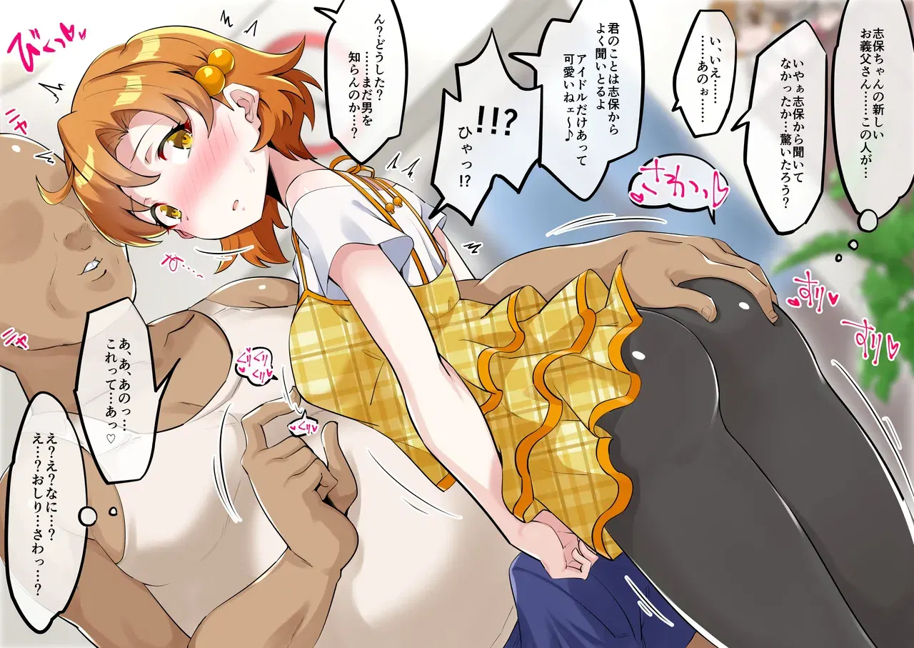 Image #522