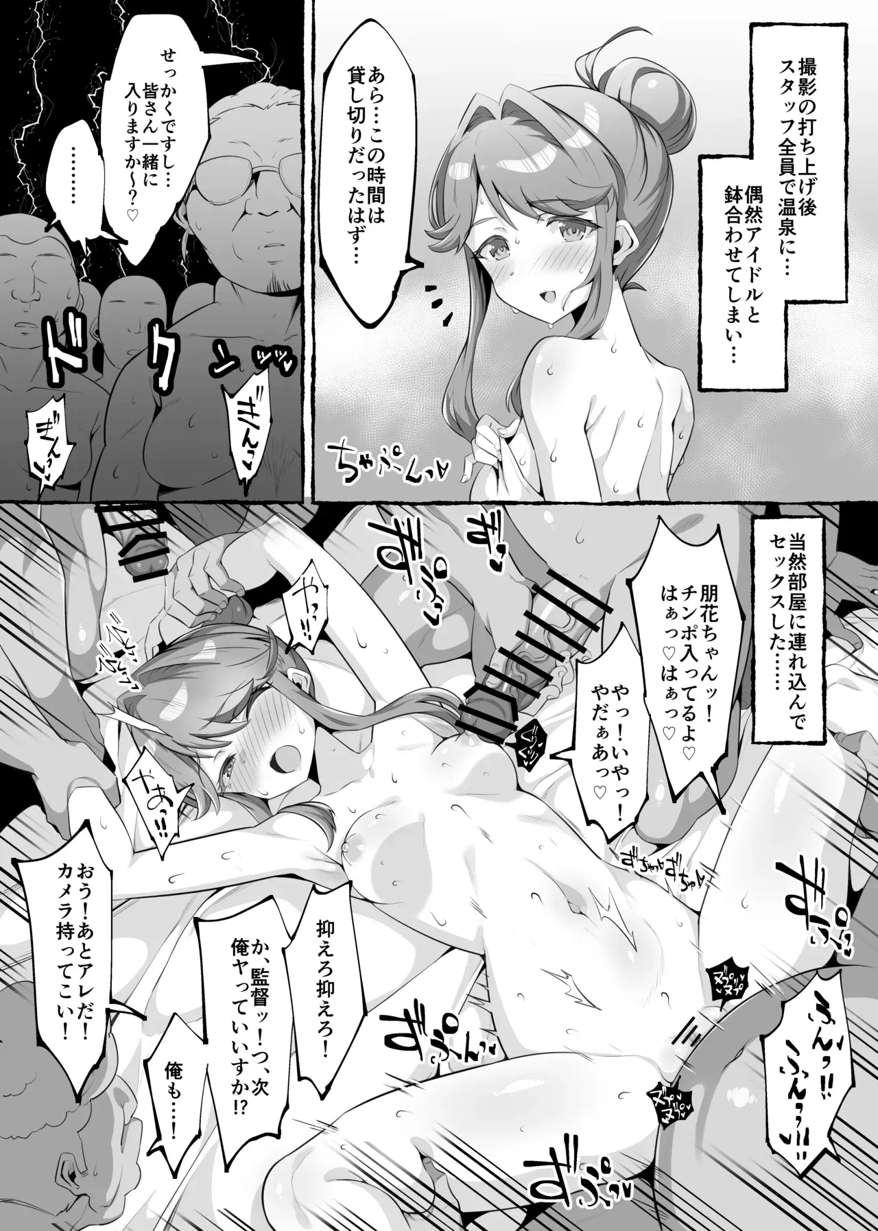Image #78