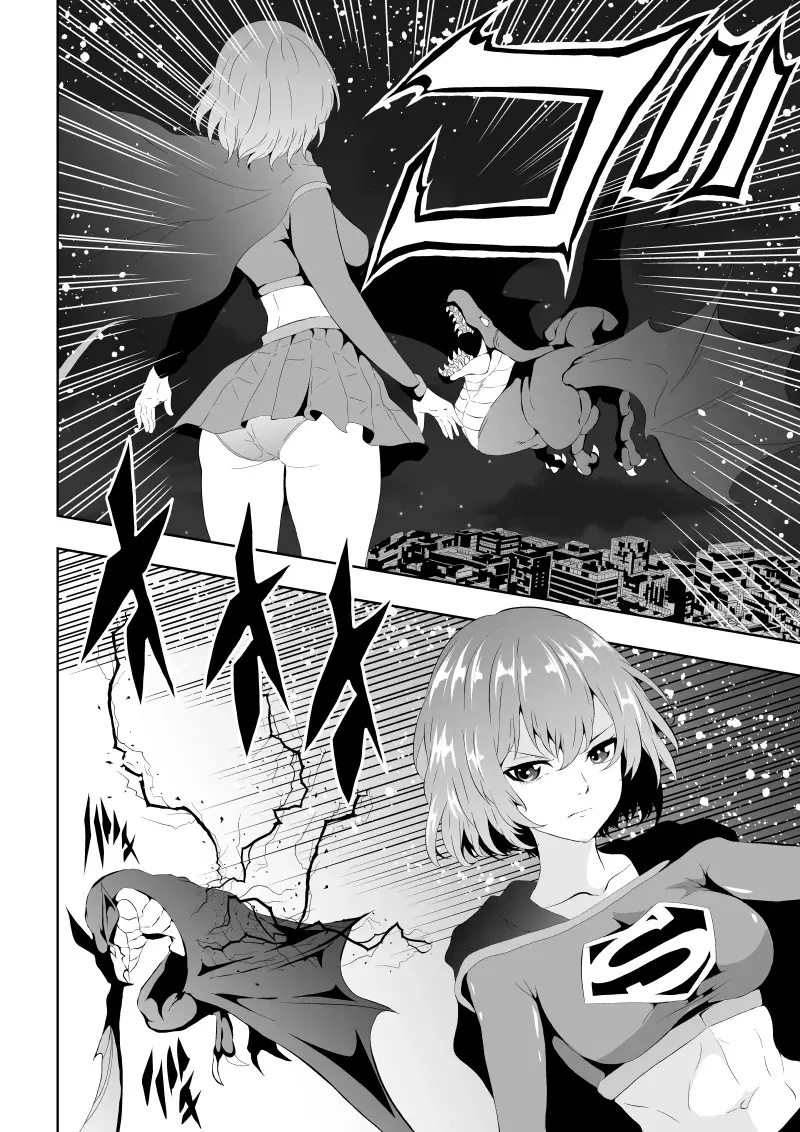 Image #10