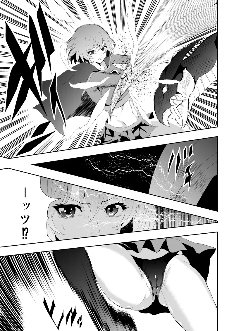 Image #11