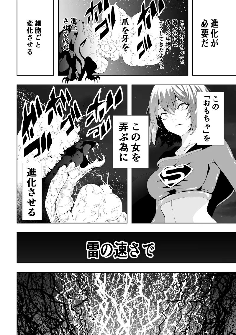 Image #14