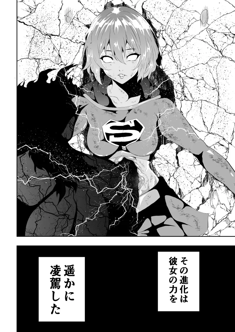 Image #18