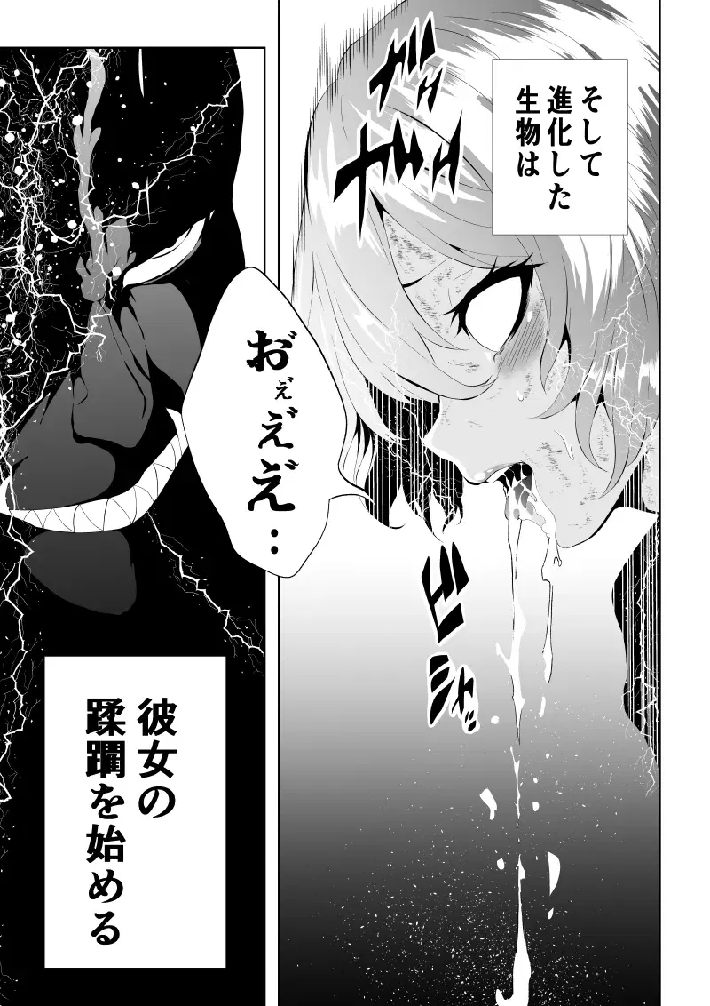 Image #19