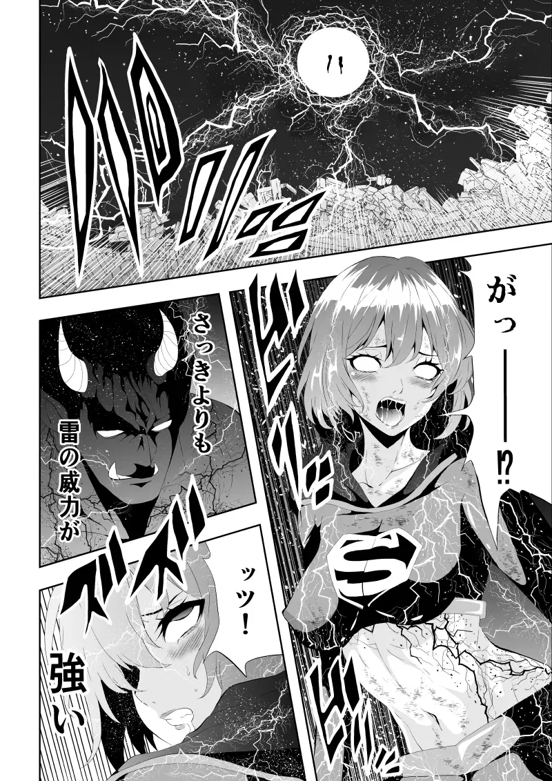 Image #20