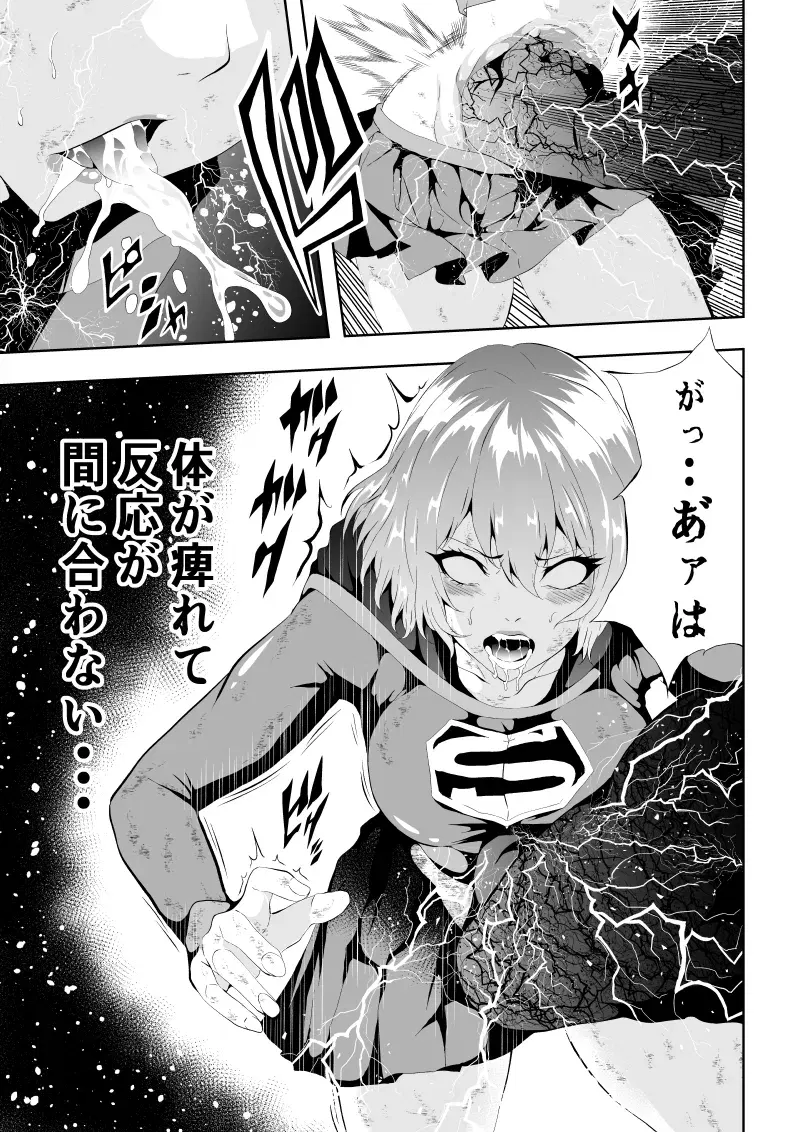 Image #21