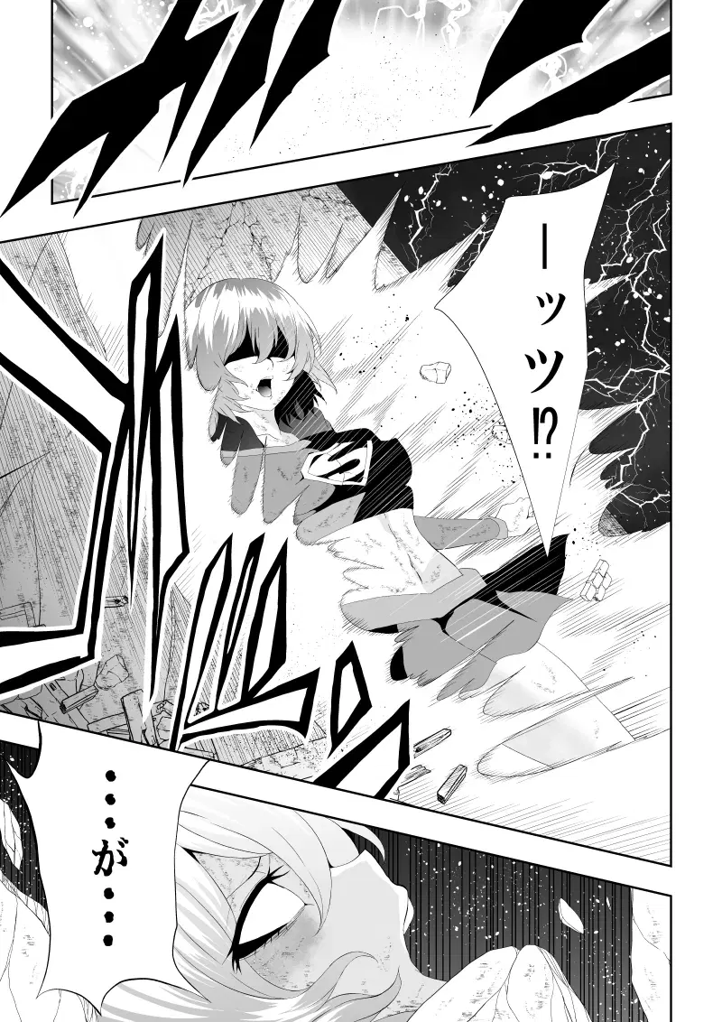 Image #23