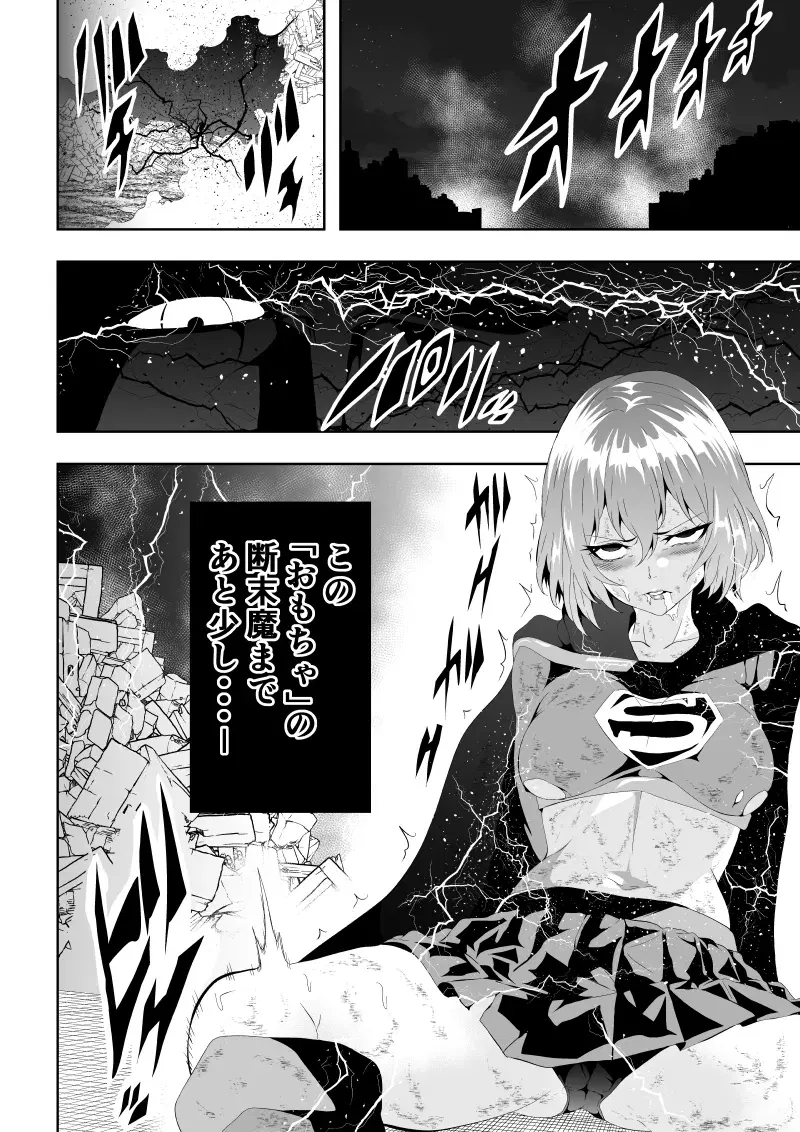 Image #24
