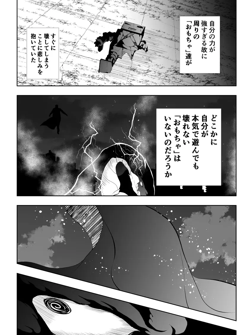 Image #8