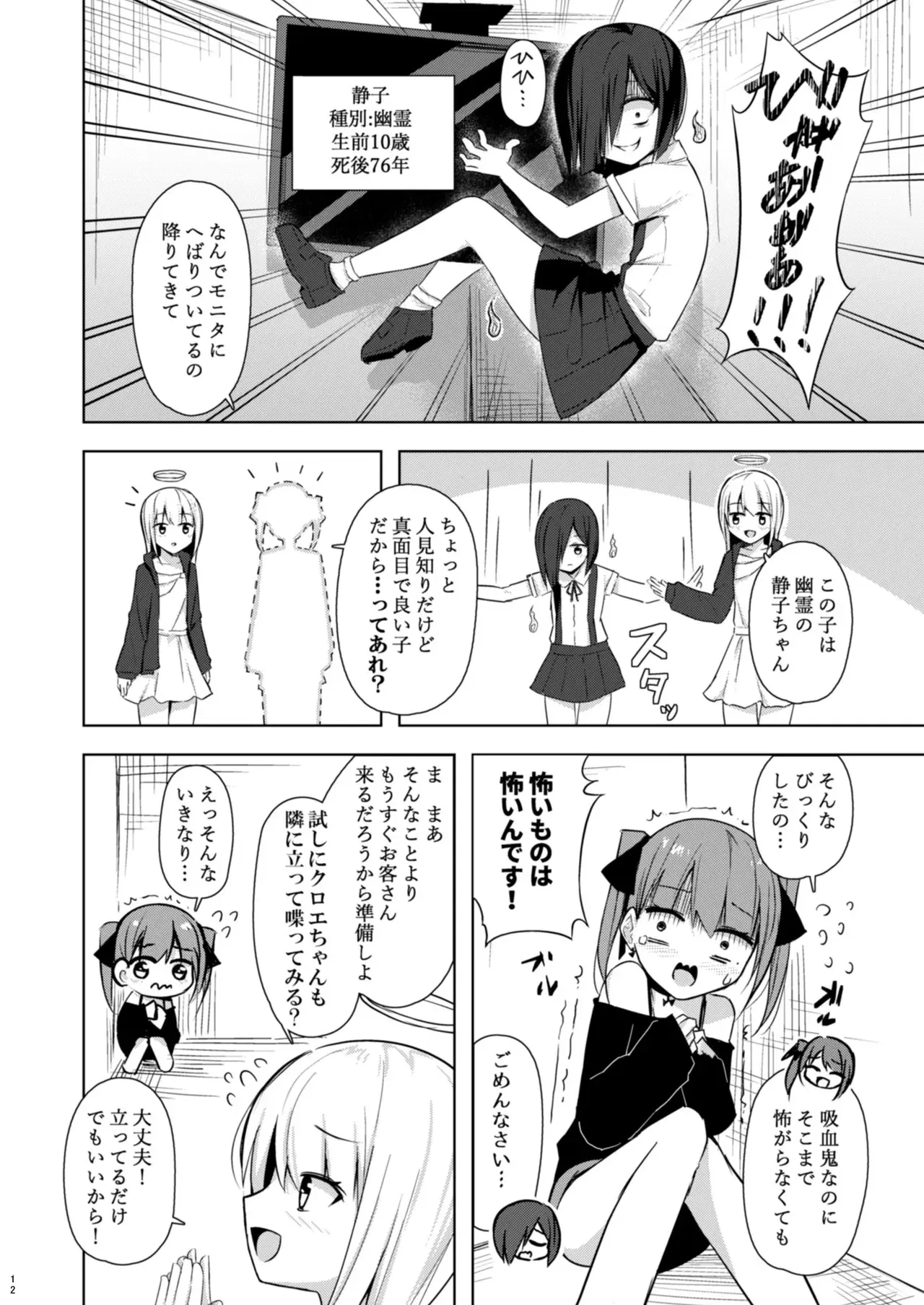 Image #11