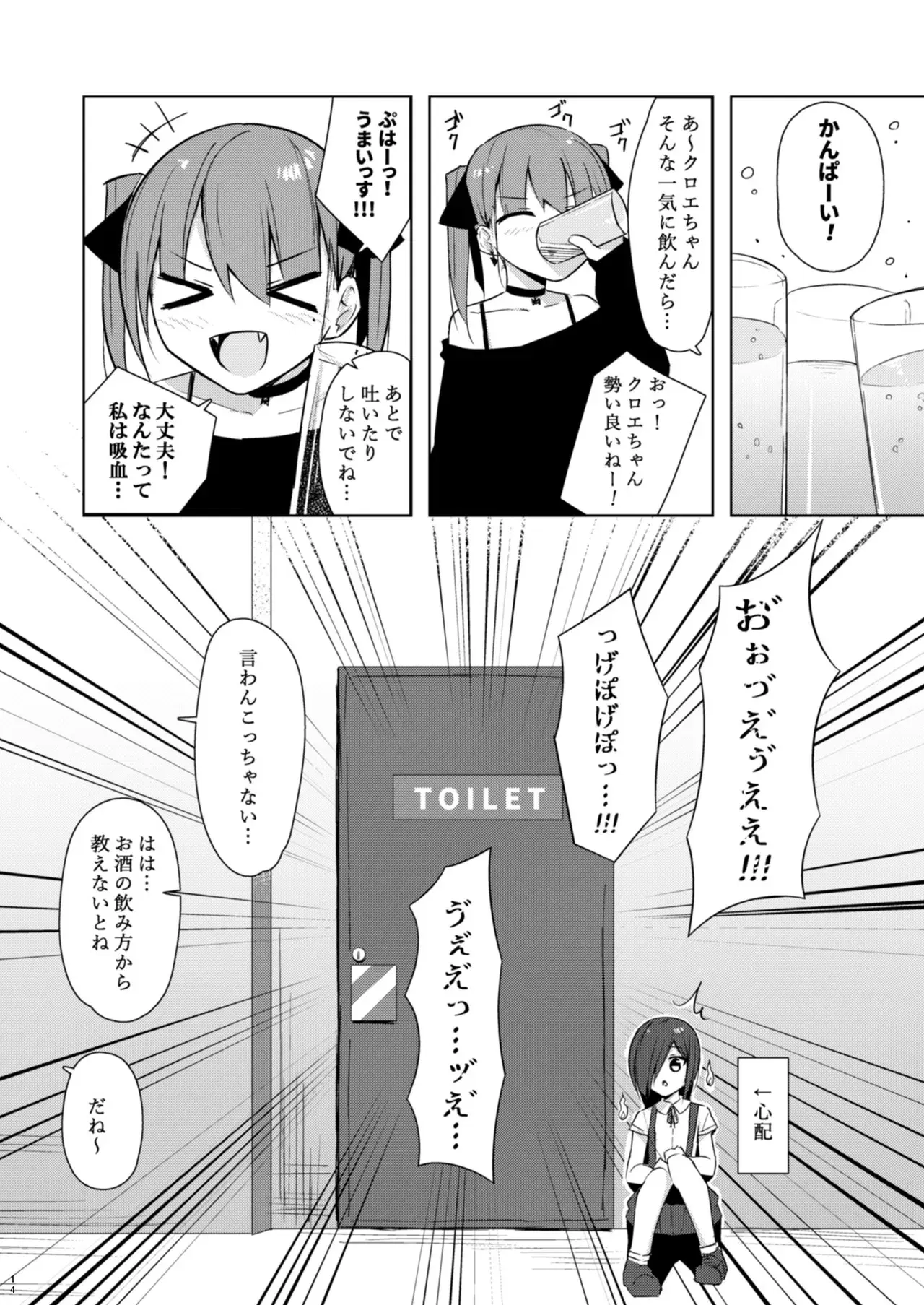 Image #13
