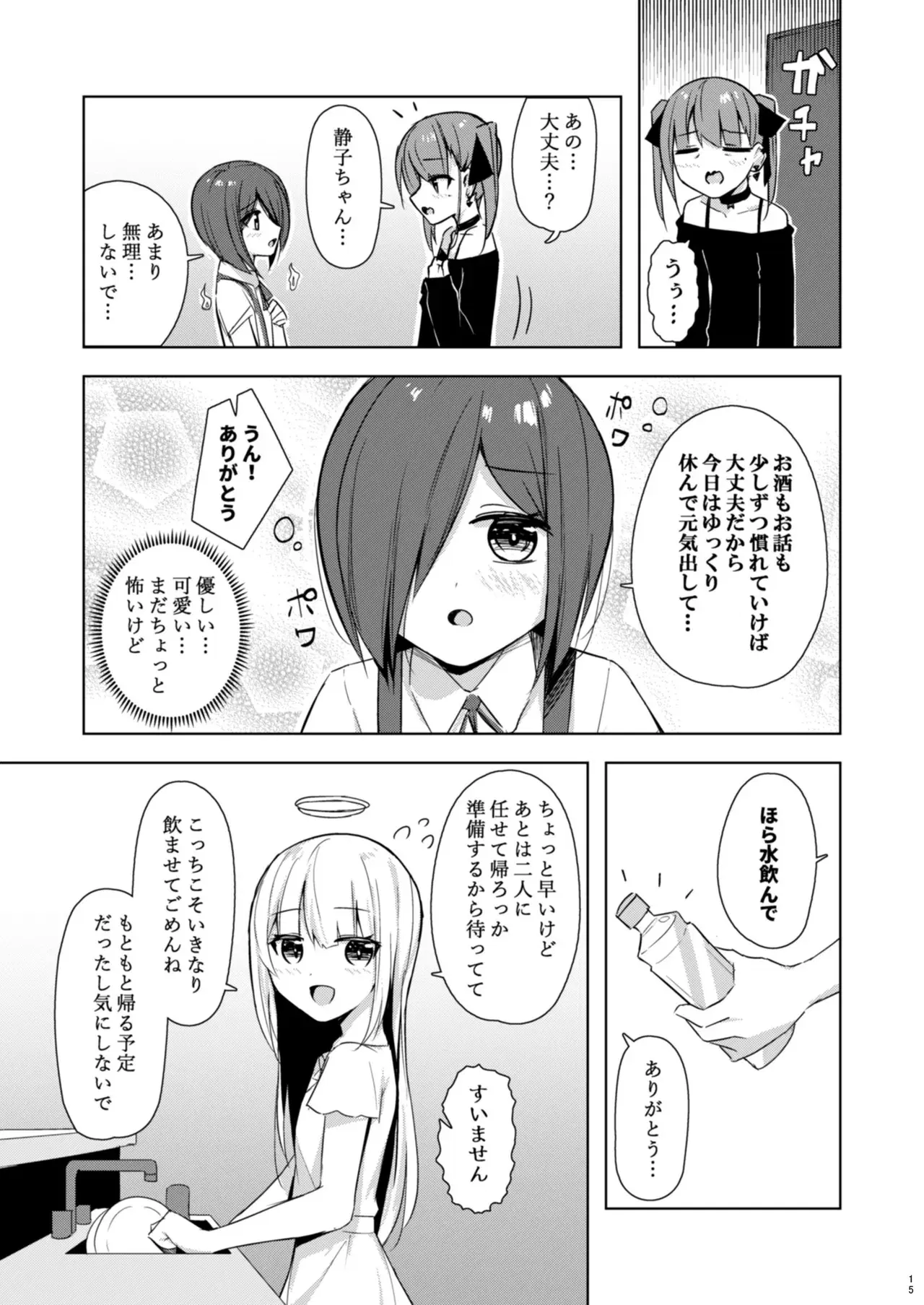Image #14