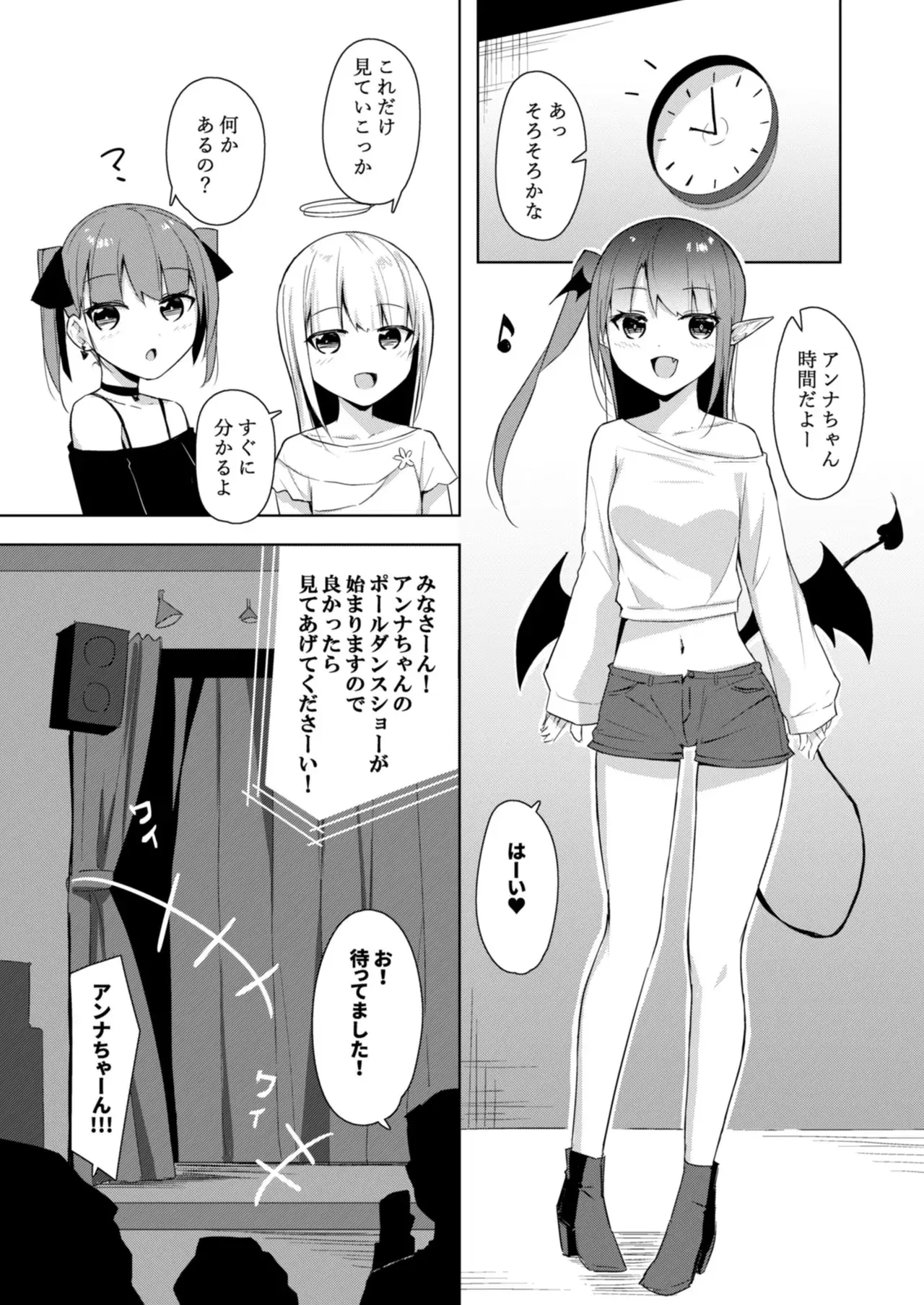 Image #15