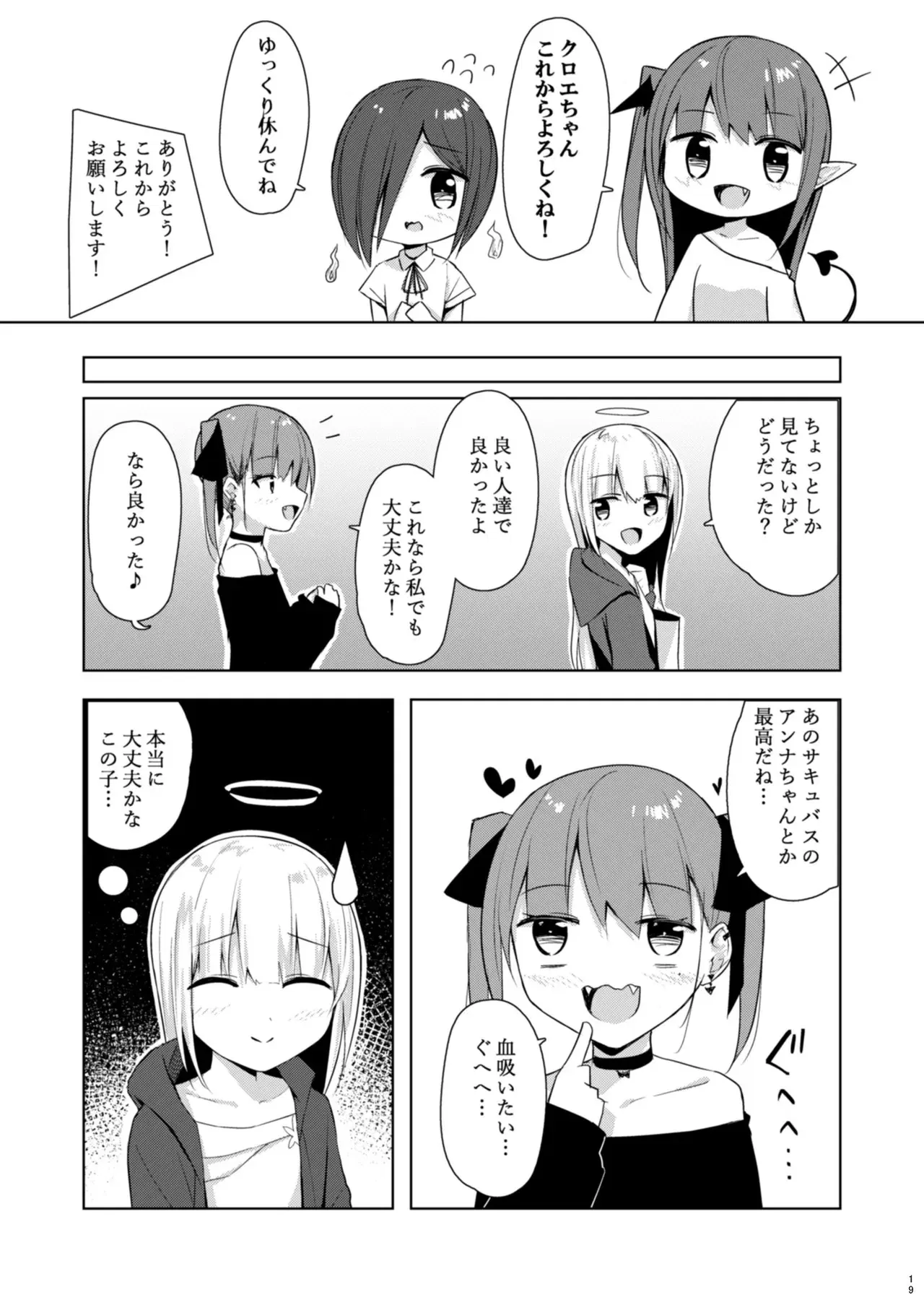 Image #18