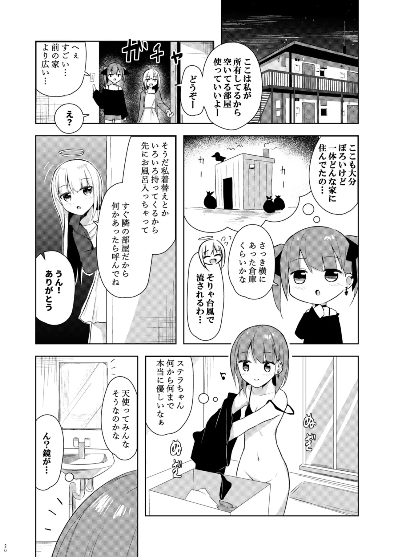 Image #19