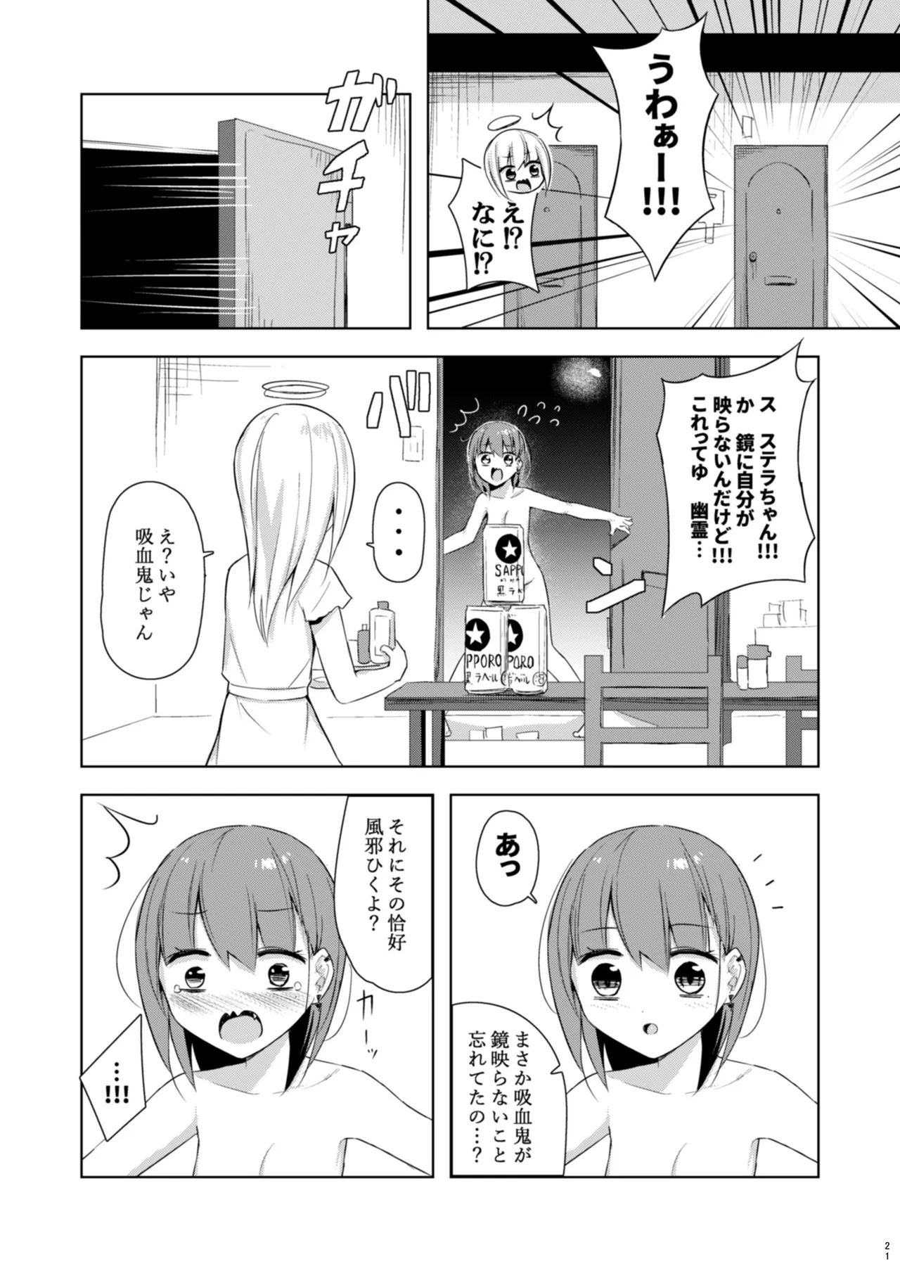 Image #20