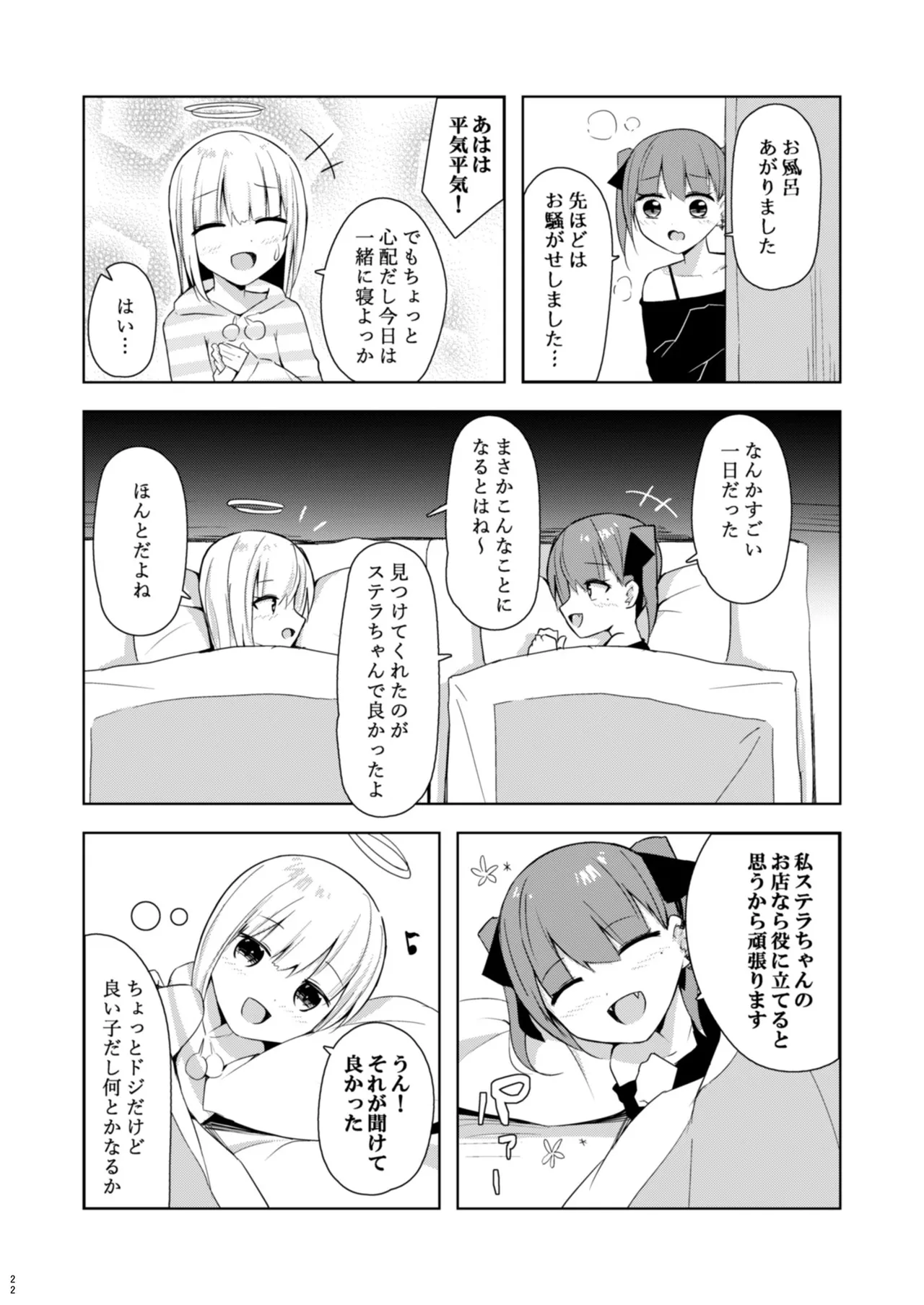 Image #21