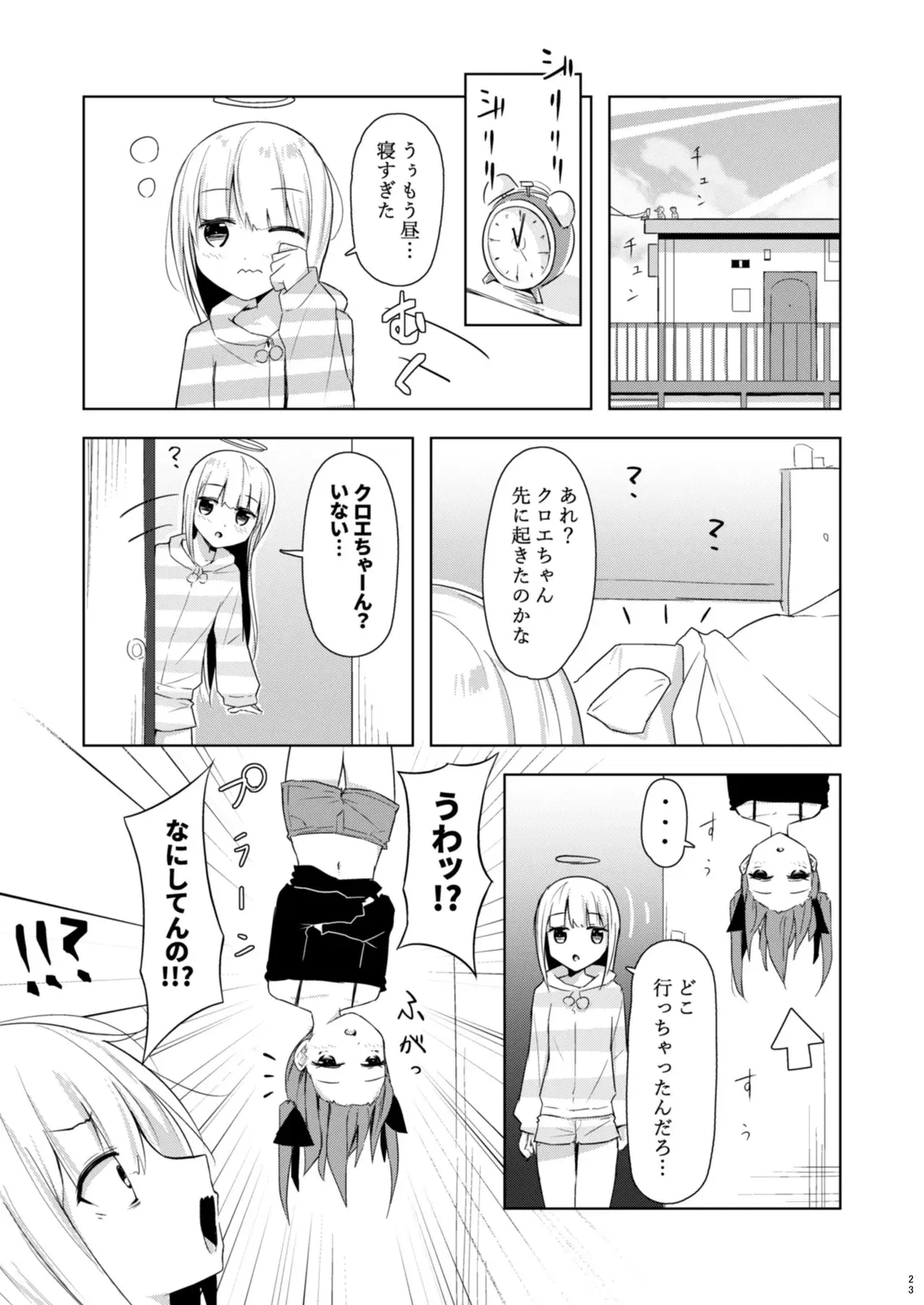 Image #22