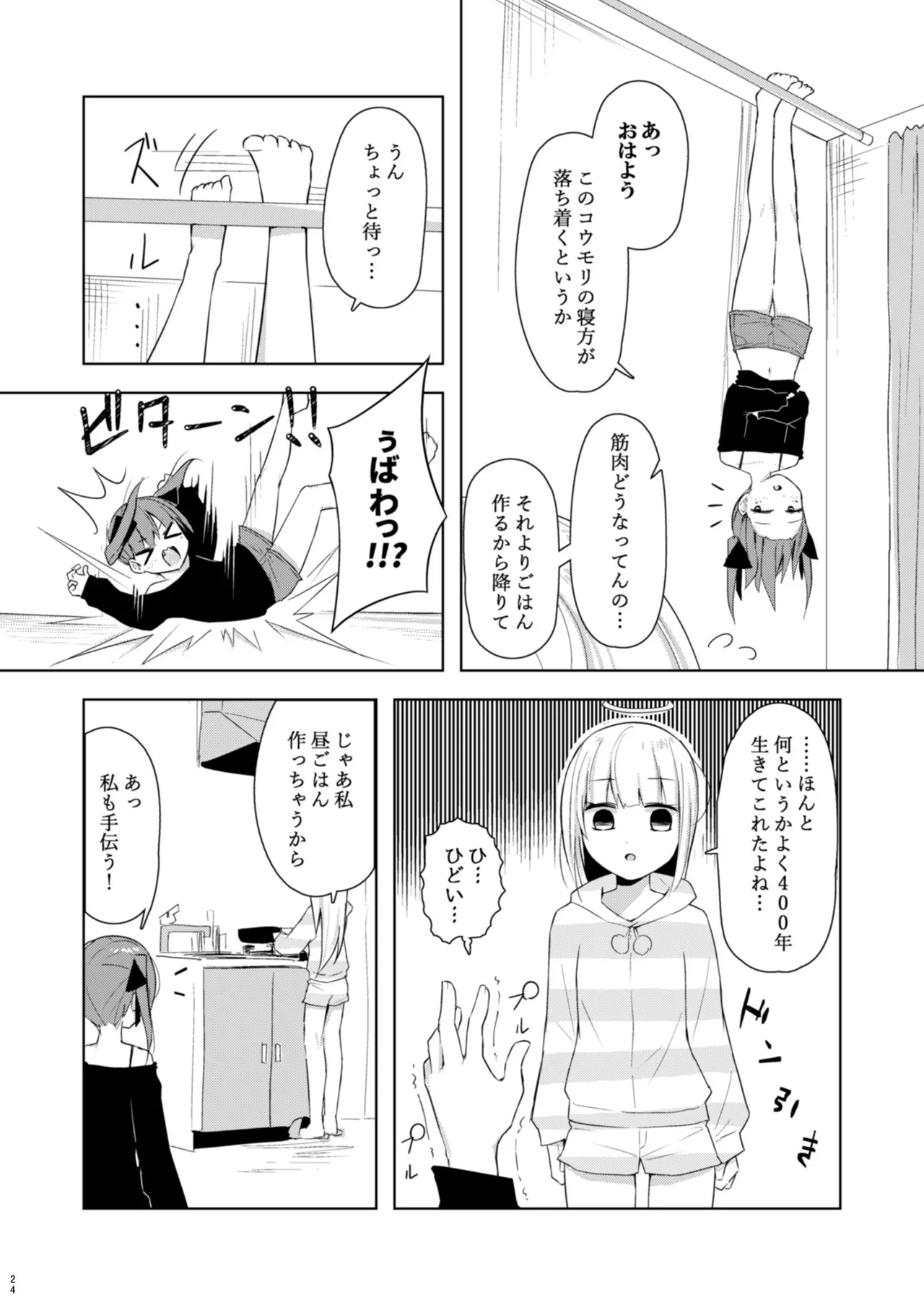 Image #23