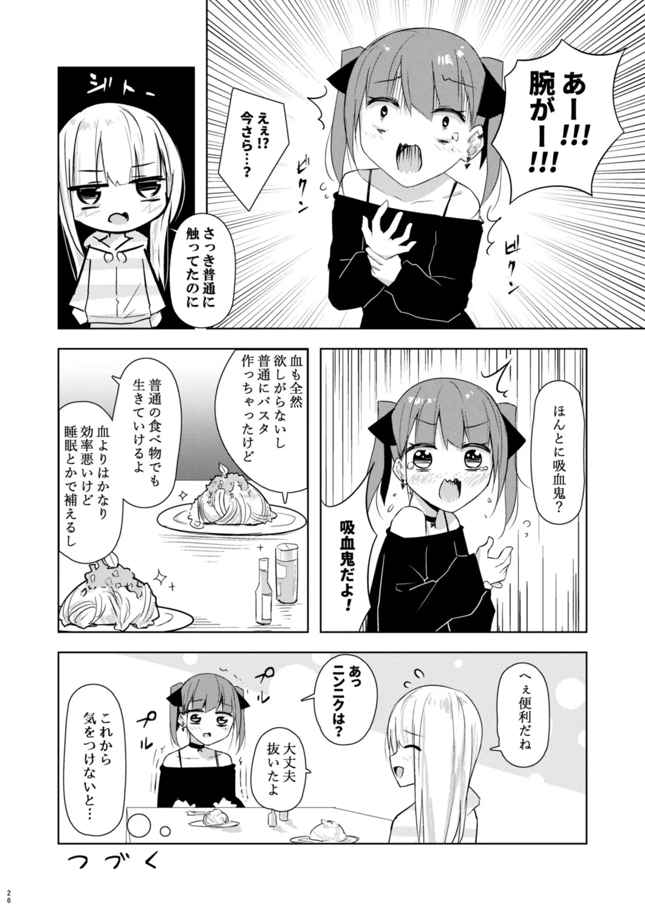 Image #25