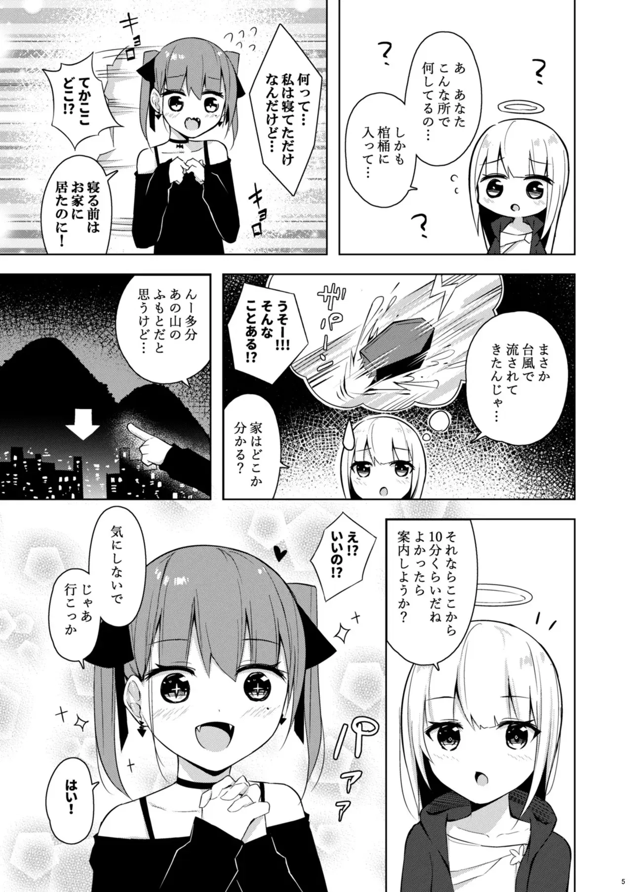 Image #4