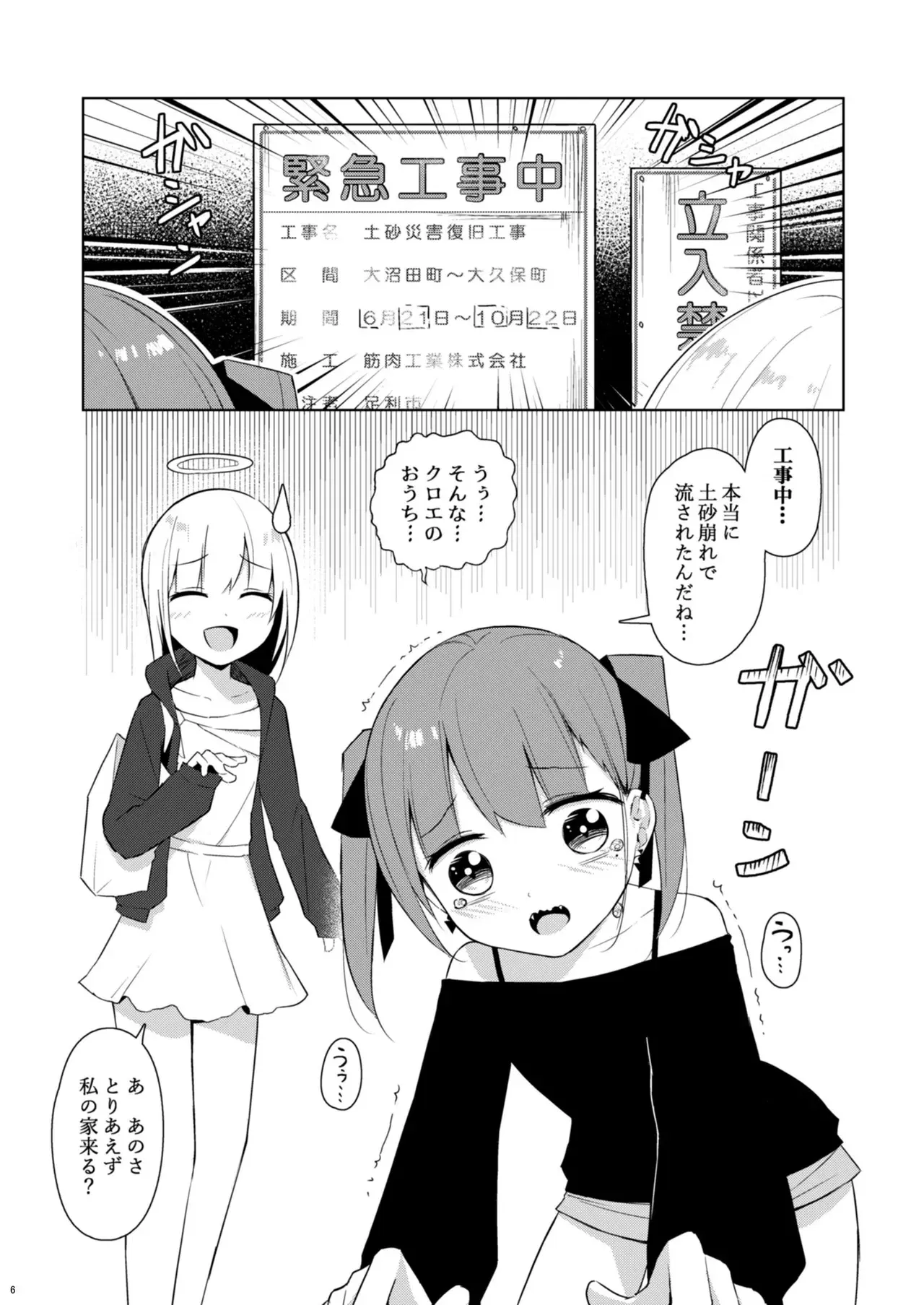 Image #5