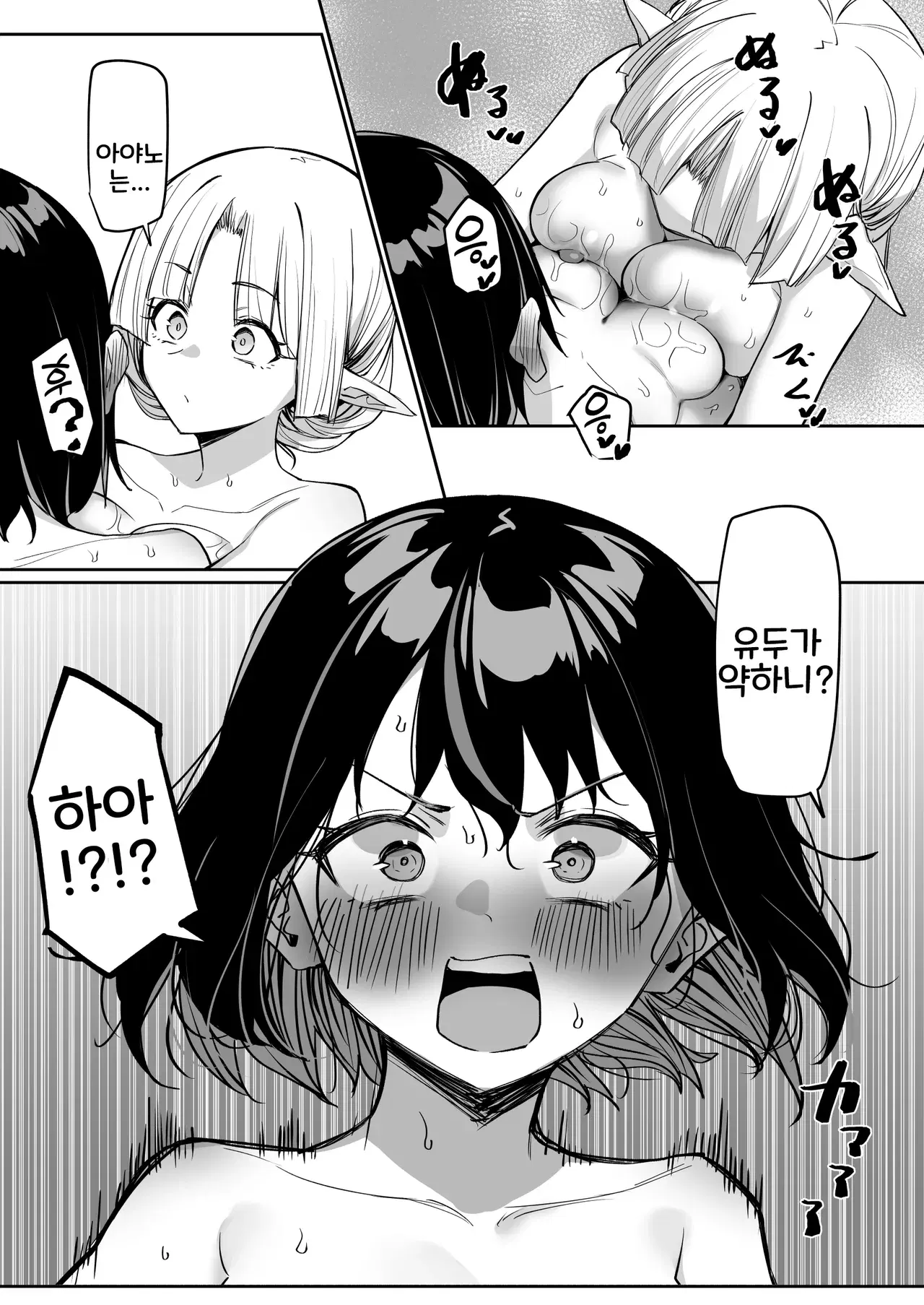 Image #10
