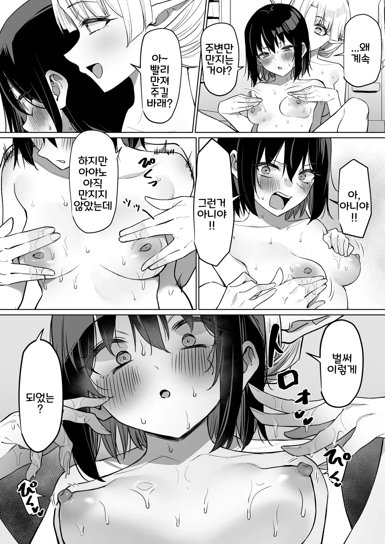 Image #15