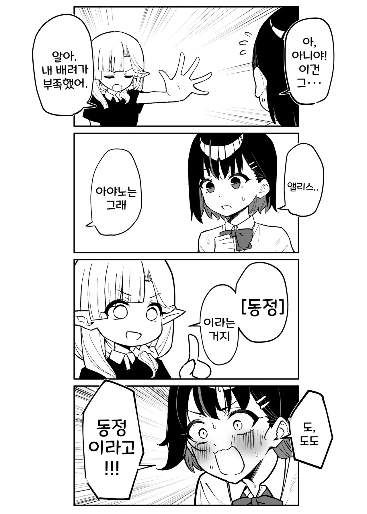 Image #10