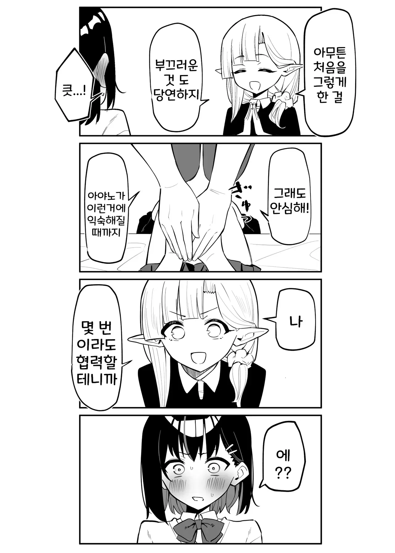 Image #12