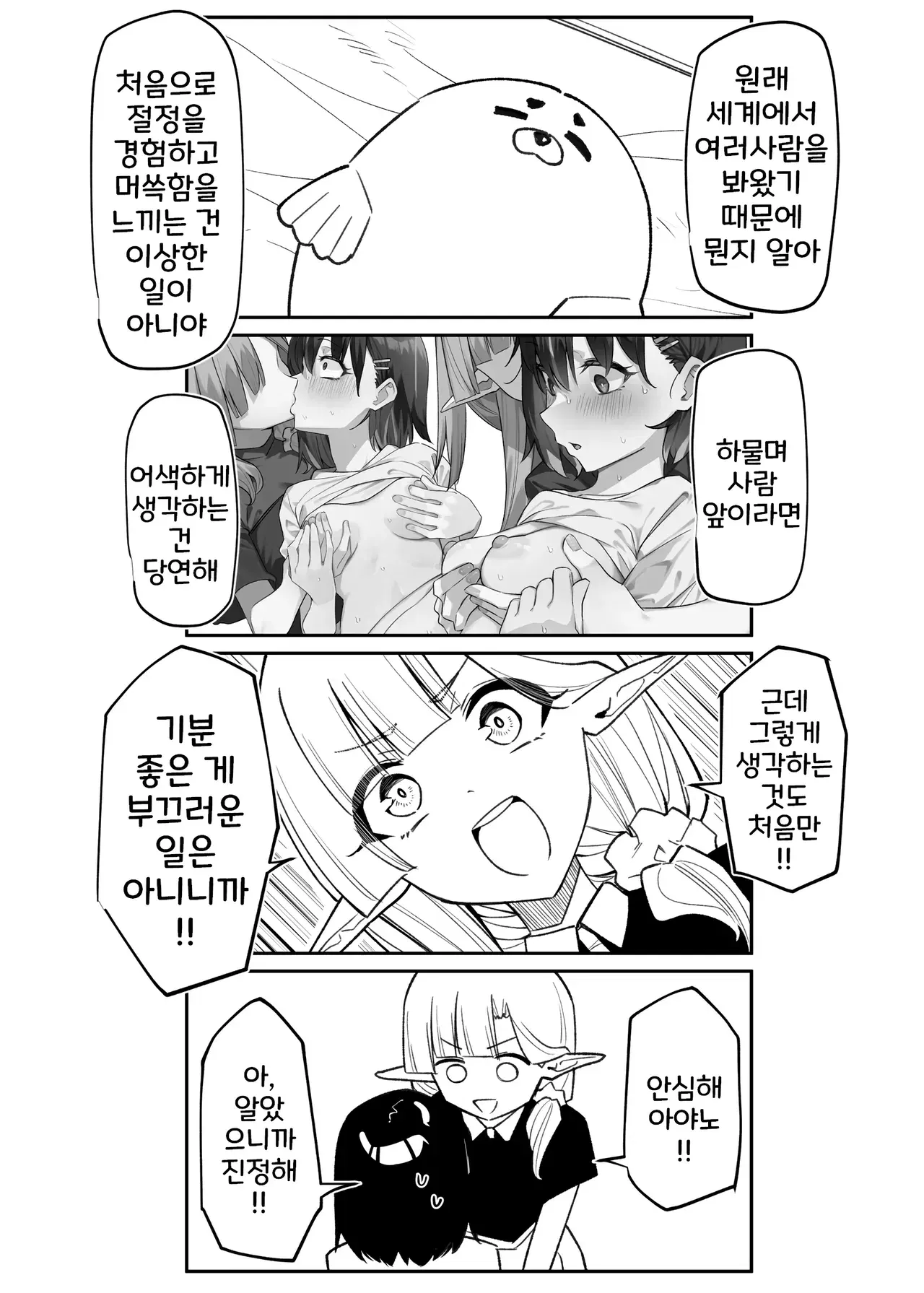 Image #13