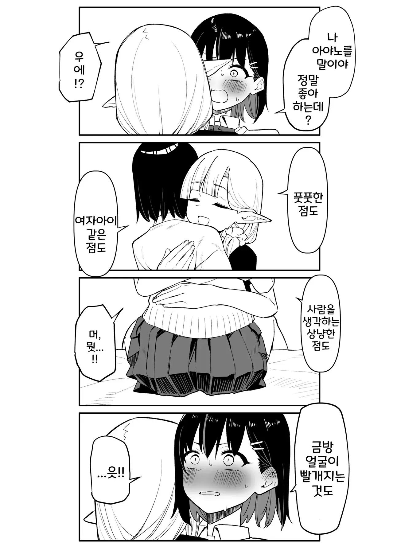 Image #17