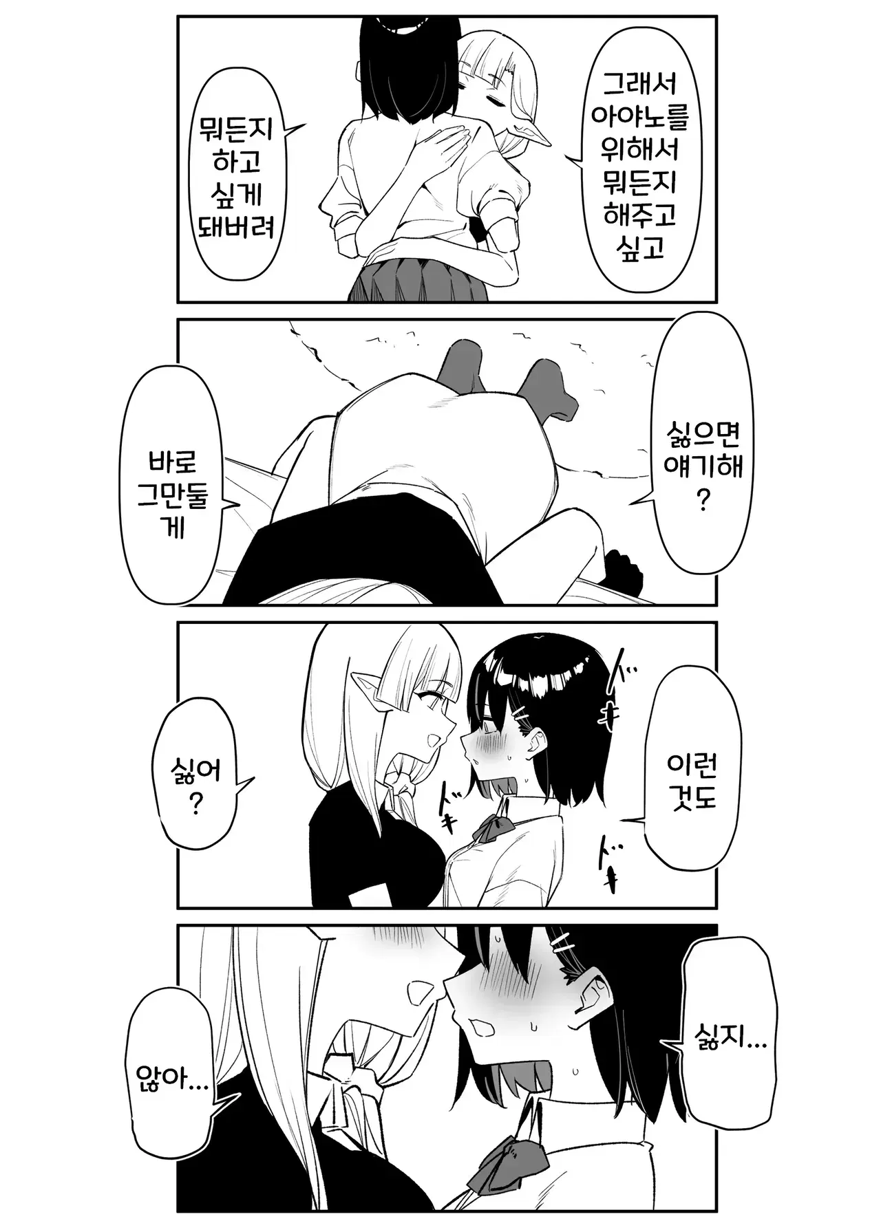 Image #18