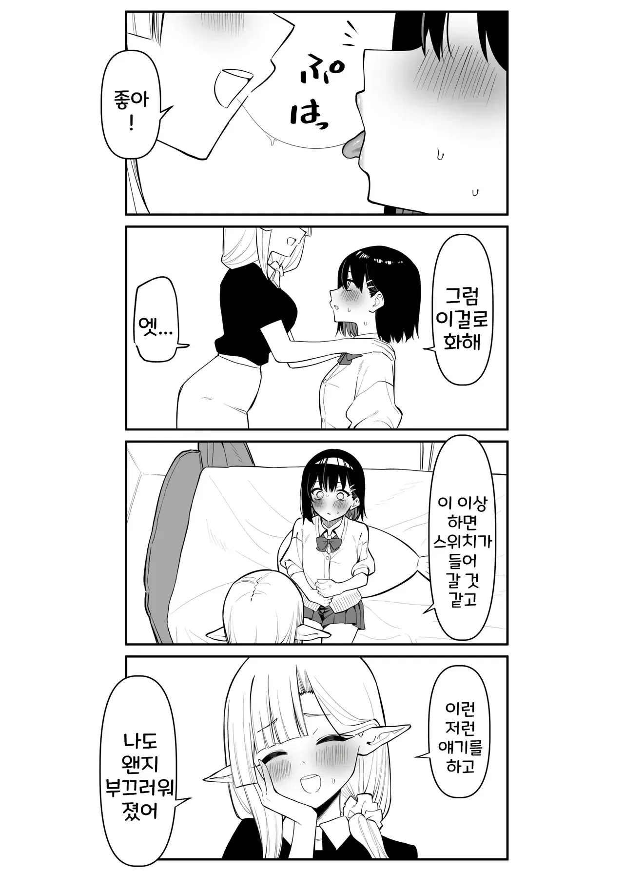 Image #21
