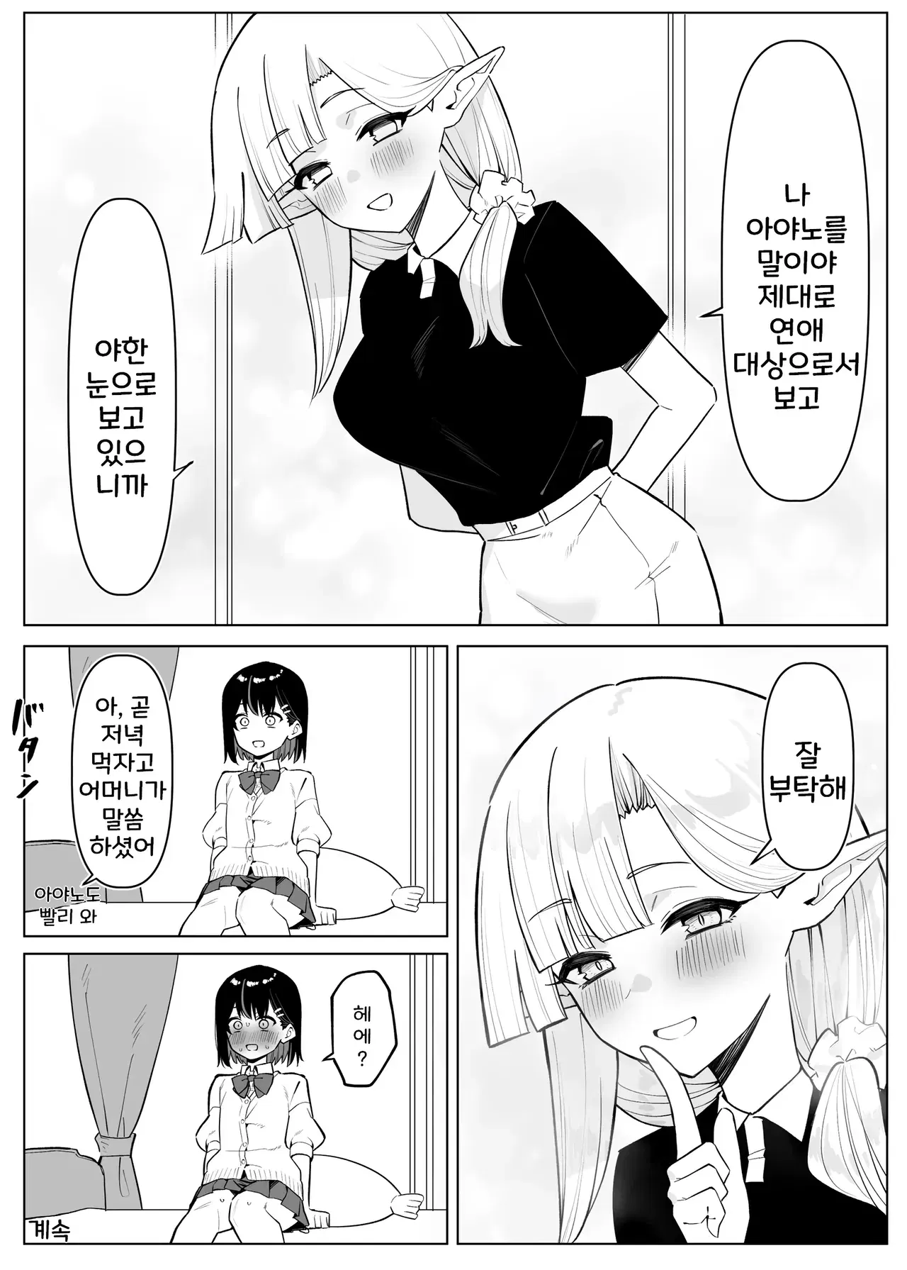 Image #23