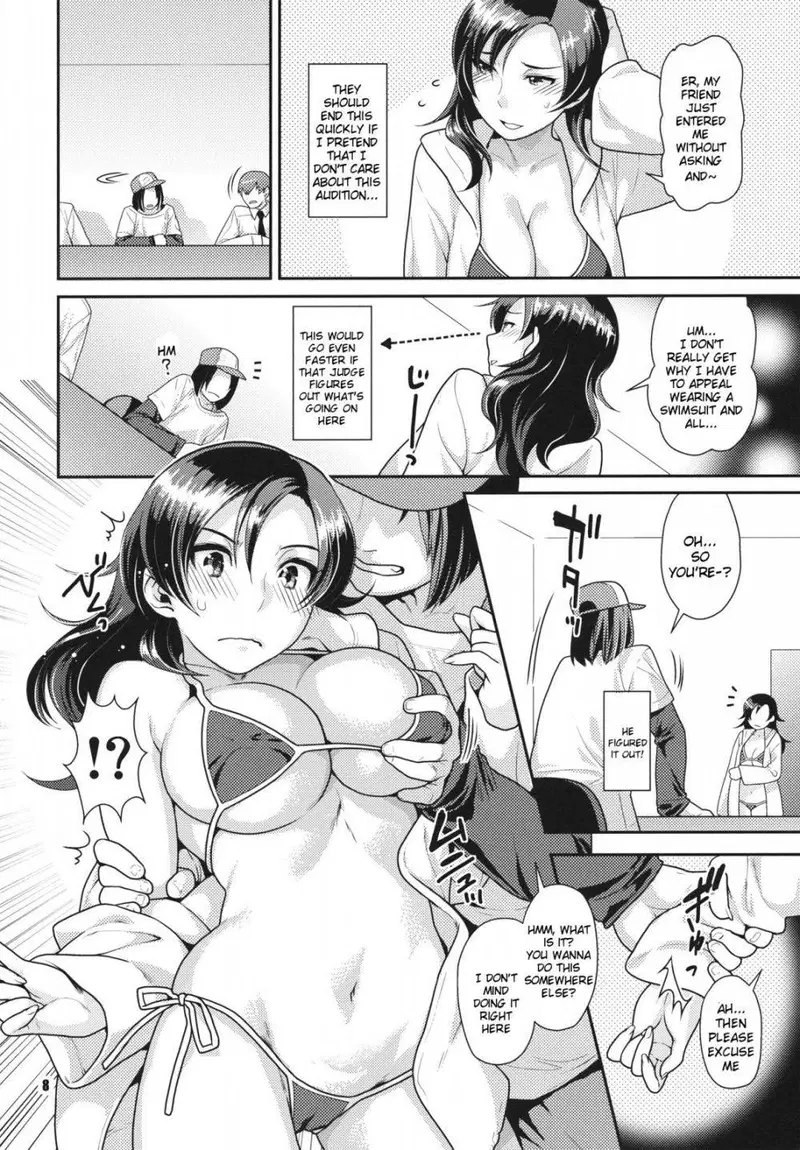 Image #7