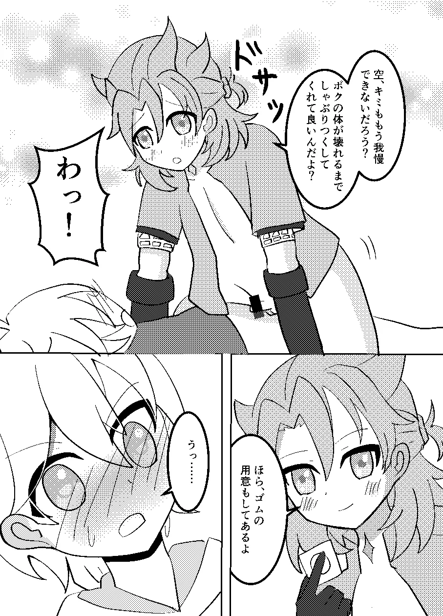 Image #14
